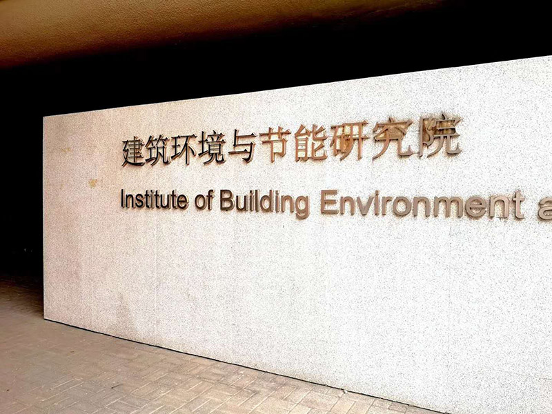 康平熱空氣幕通過大興新機場設計工況檢測