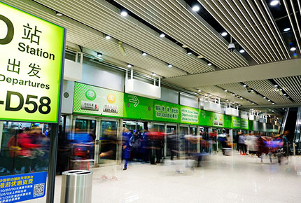 首都國際機場快軌