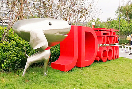 杭州京東商城生鮮冷庫