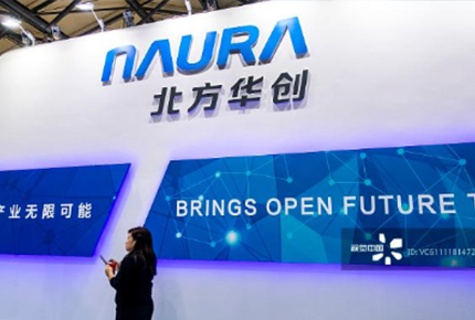 北方華創(chuàng)N5基地真空裝備擴(kuò)產(chǎn)項目