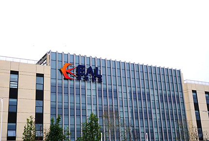 大興國際機場東方航空貨運區(qū)