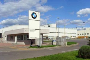 沈陽華晨寶馬汽車有限公司