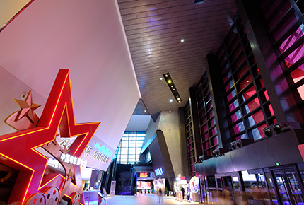 中國電影博物館